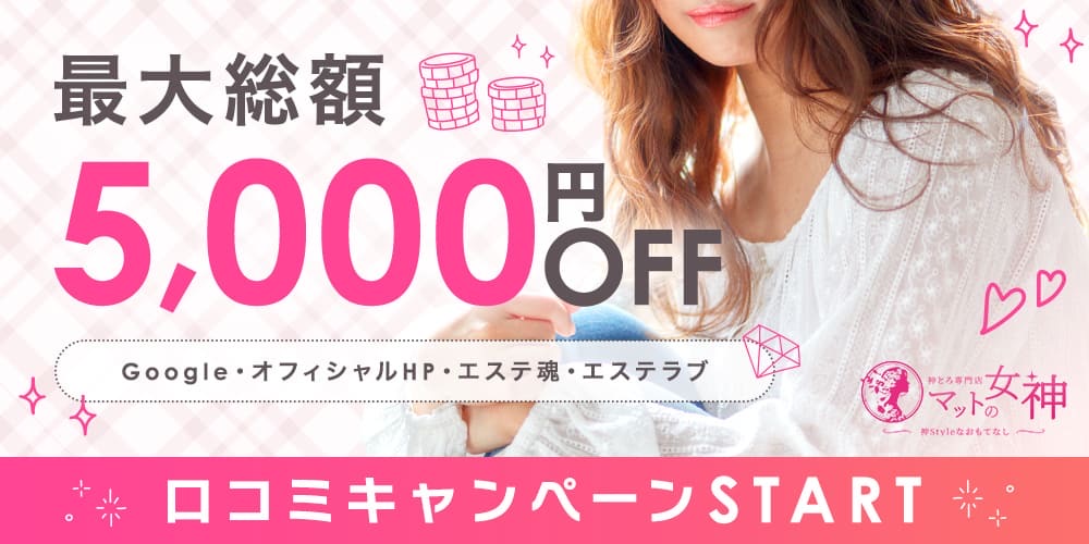 テスト２のセラピストブログ２画像