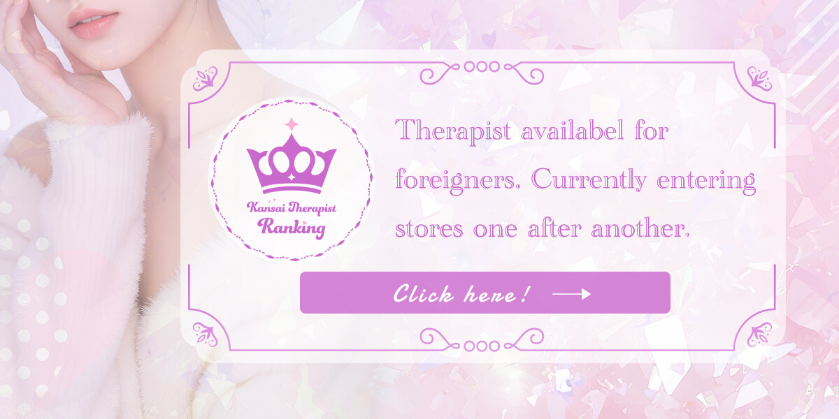 インバウンドの方へ