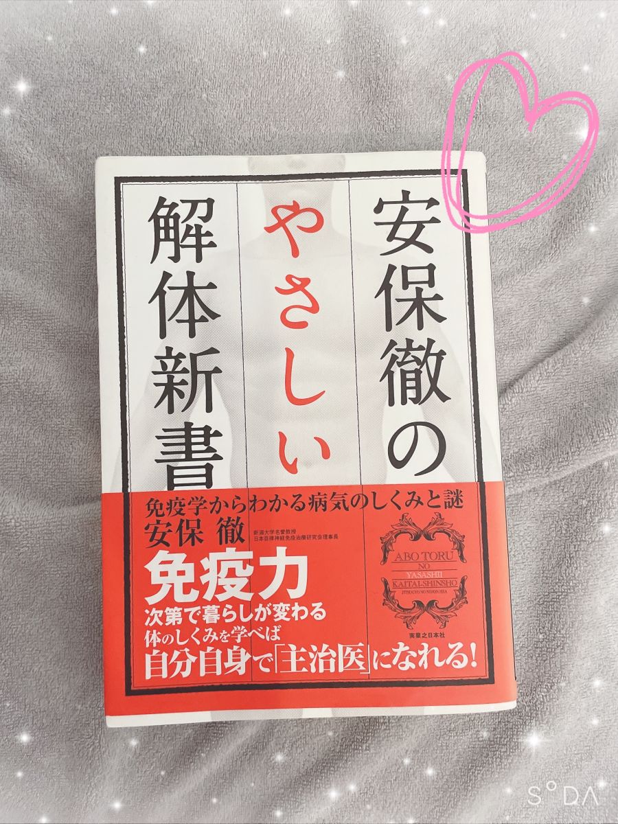 最近貸していただいた📚画像
