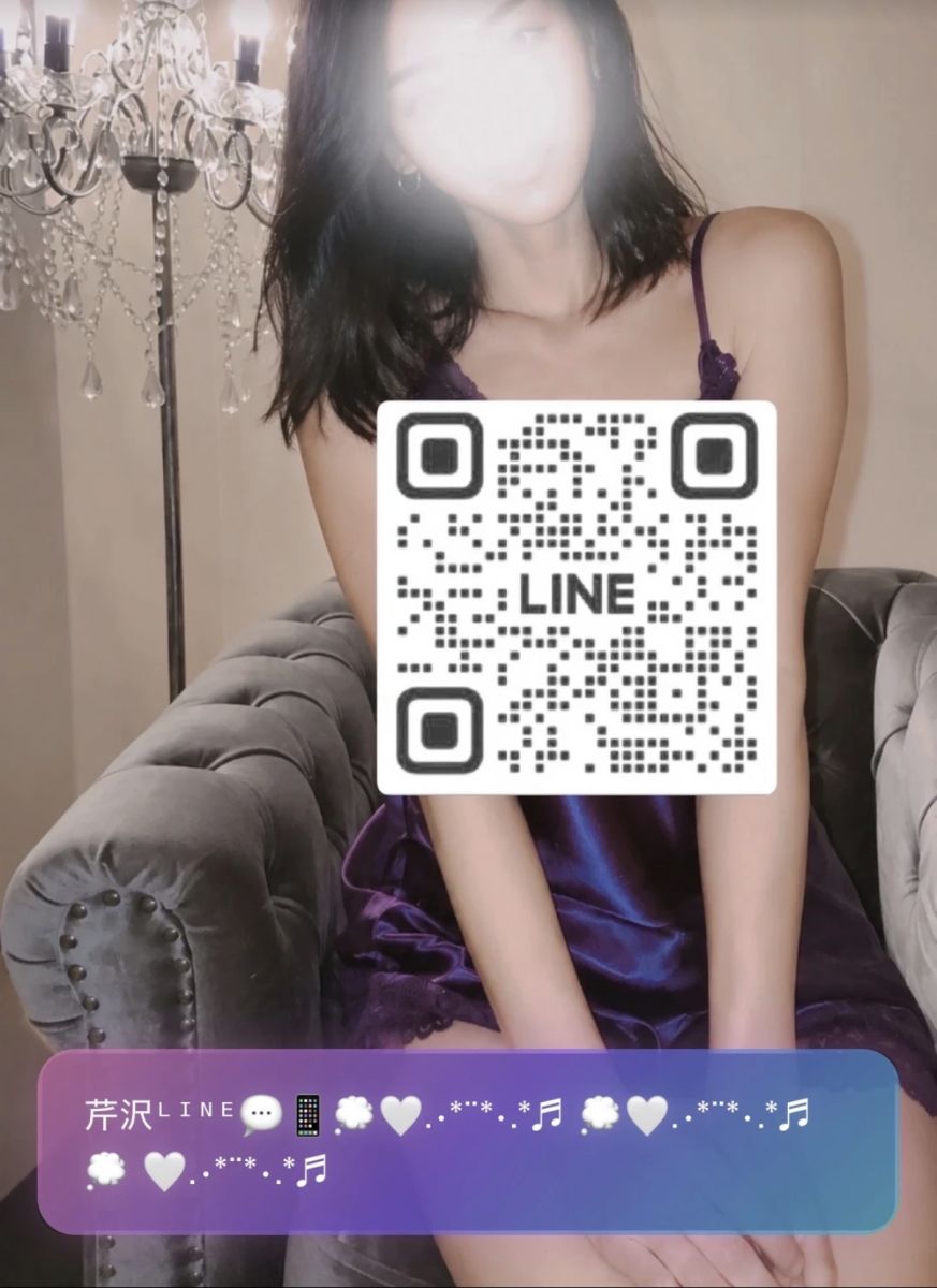芹沢LINE画像