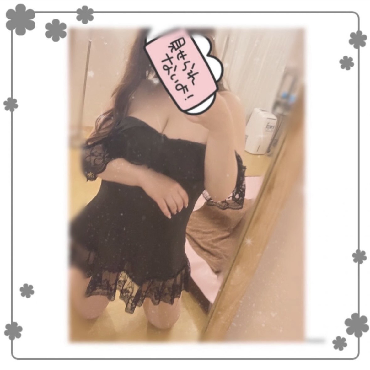 20:00〜出勤します！画像