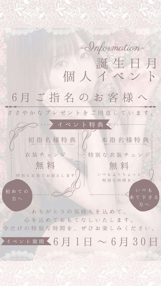 🤍‎藍沢からのお知らせ🤍画像